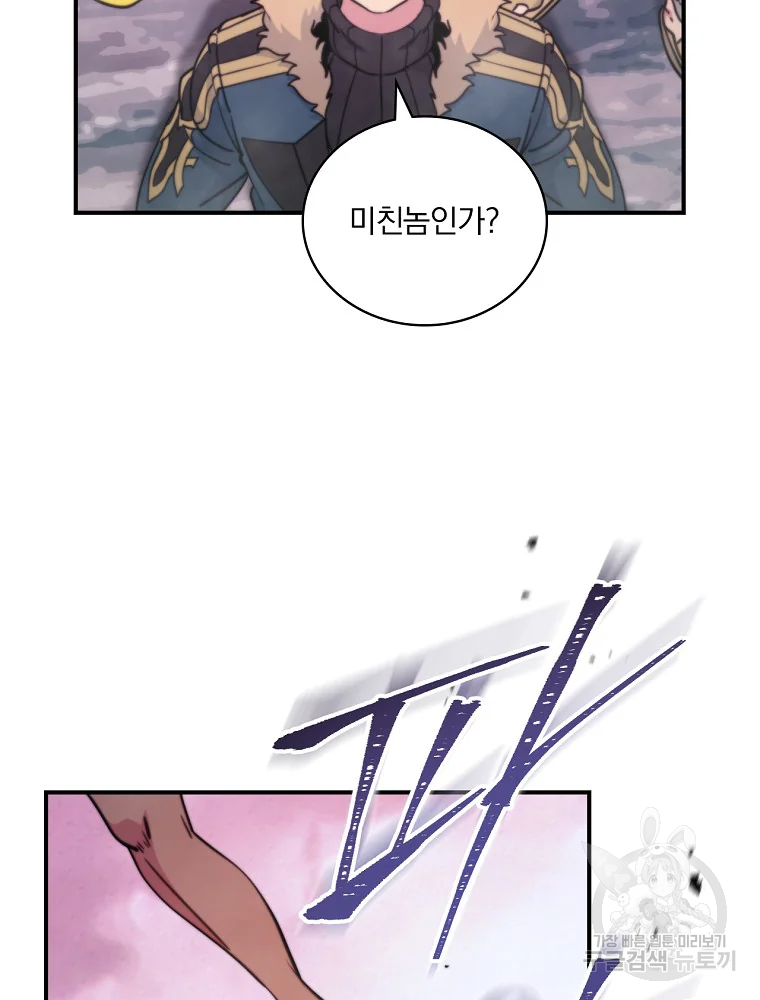 1638516690556z1nqxklfy3.jpeg