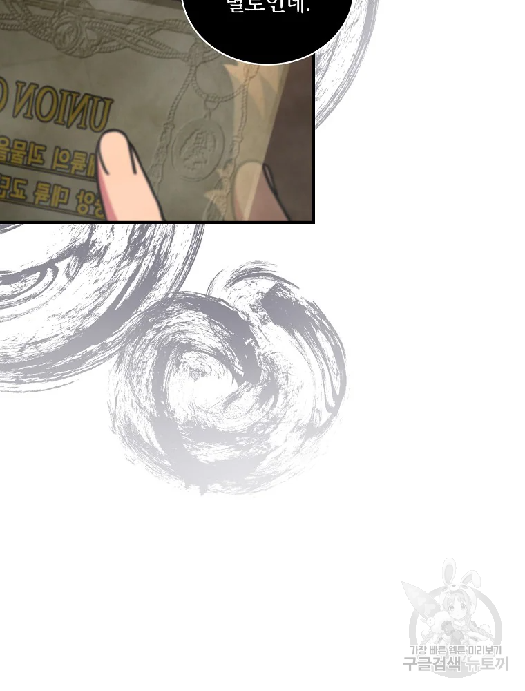 16385167106322q544xx4r7y.jpeg