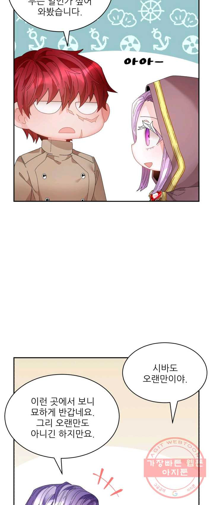 1638509358294hythnh81del.jpeg