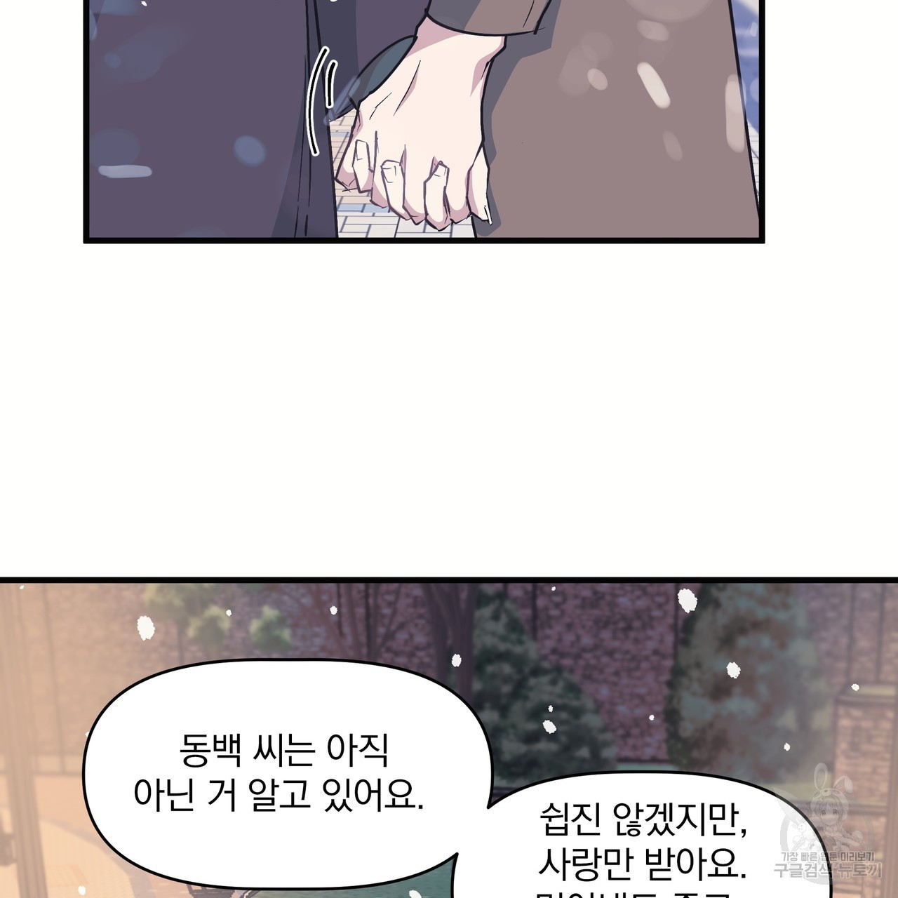 1638530279059usjix5m4wj.jpeg