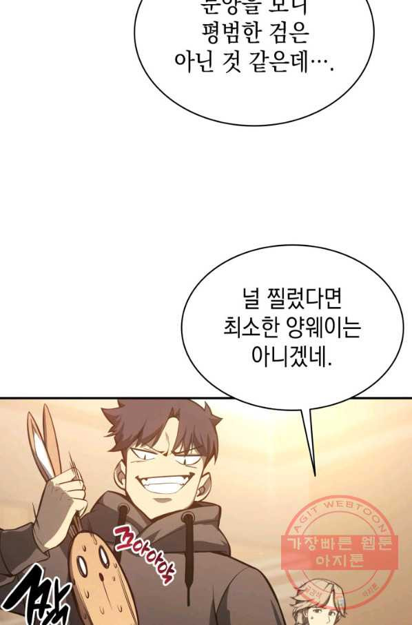 1640845707364bnkybm7mnc.jpeg