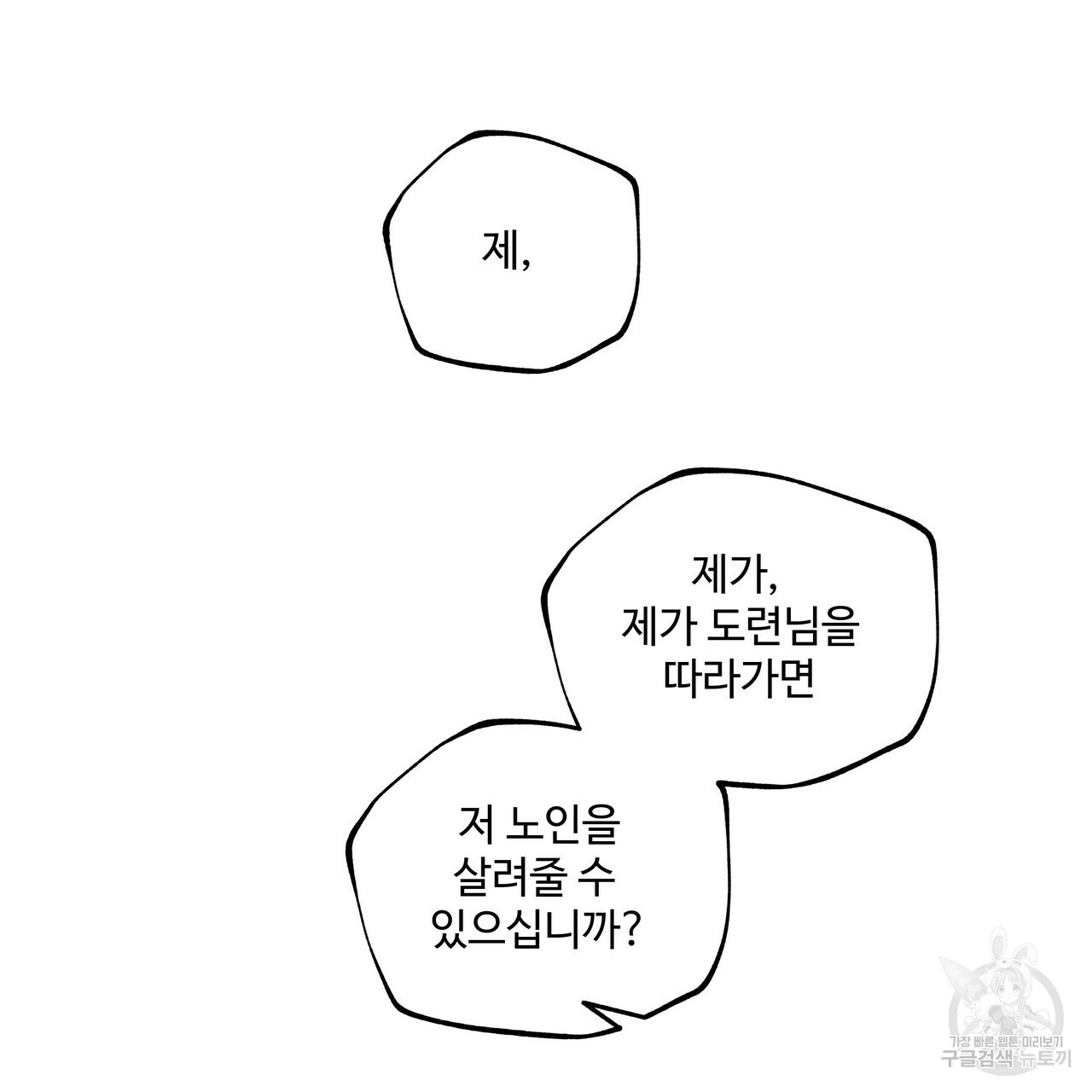 16385484070733m3beg3gsph.jpeg