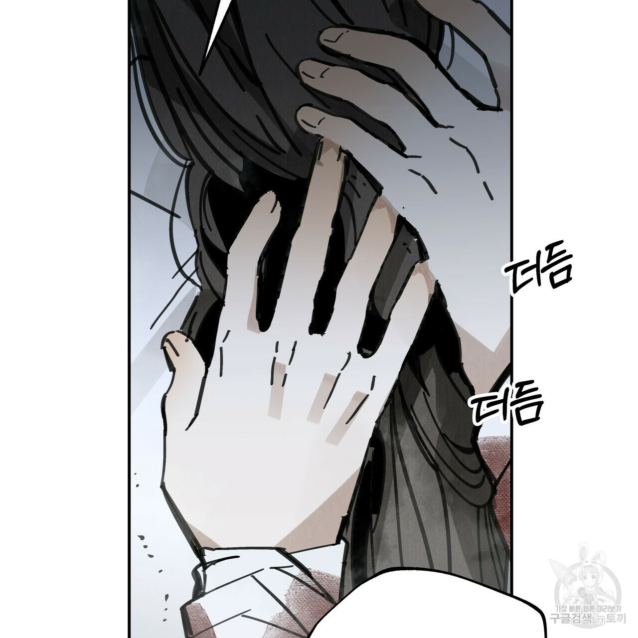 1638548407282honkhsu2vit.jpeg
