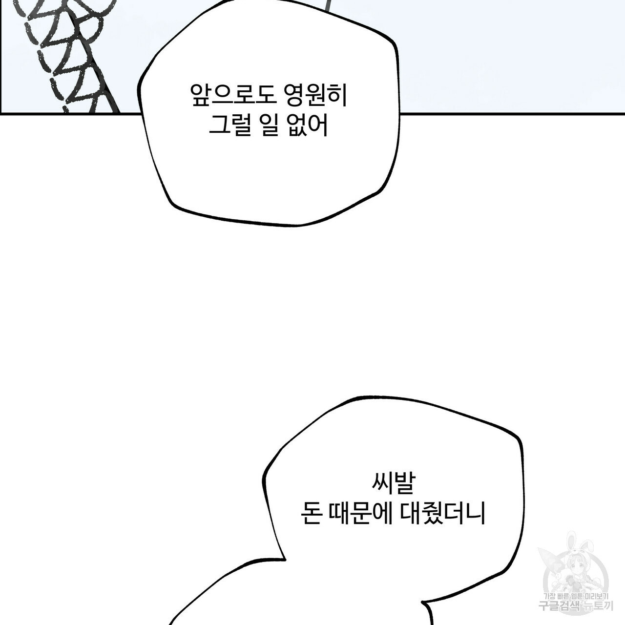 1638548409527g77nsua92tn.jpeg