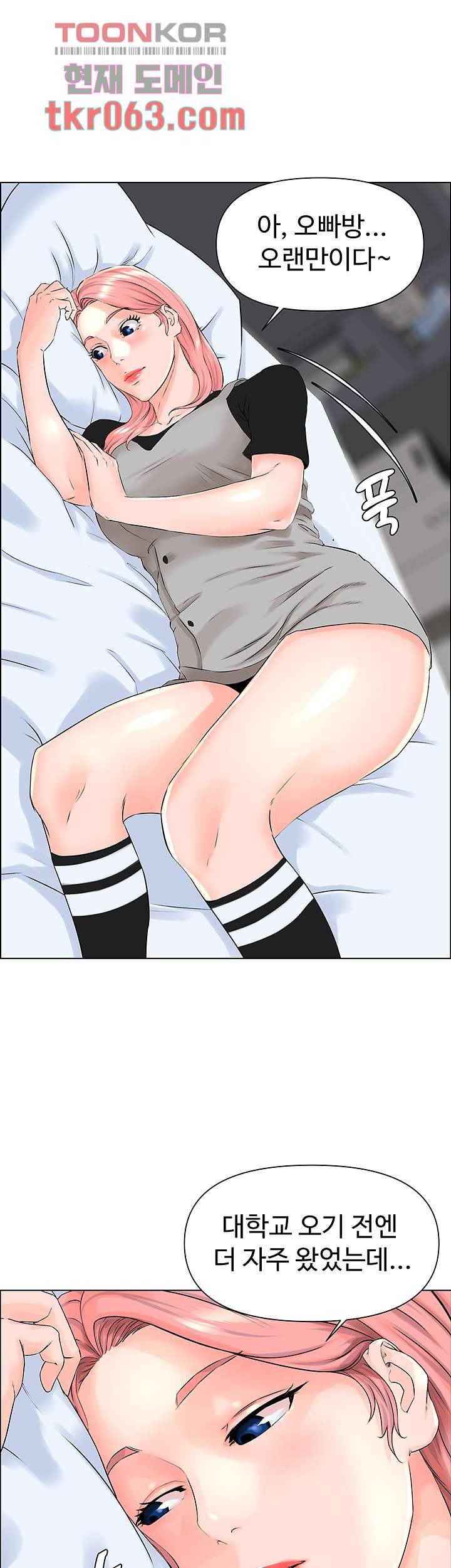 1638548155717yppcsvmojic.jpeg