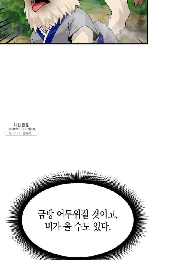 1638673716044vhao05dyh.jpeg