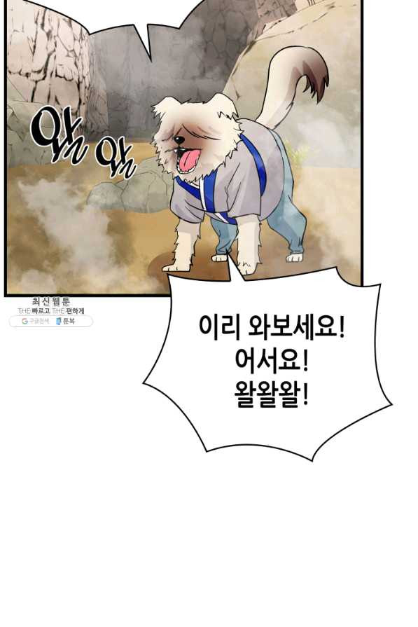 1638673718774m6bgl2luq6.jpeg
