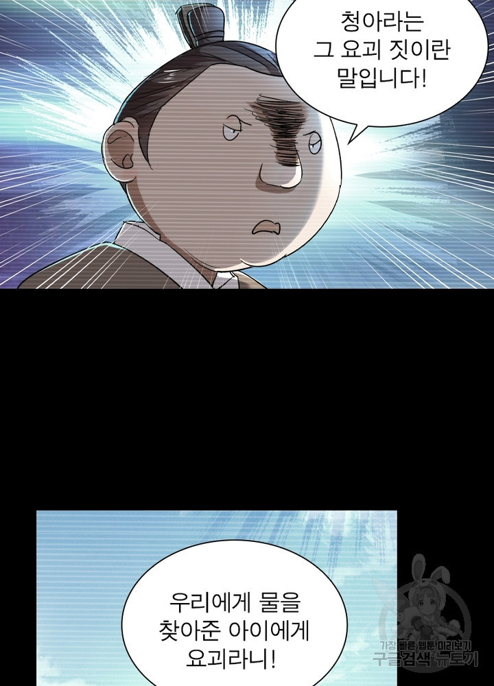 1638723364352jmyetfl281.jpeg