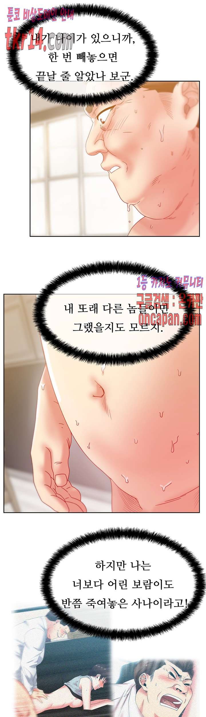 16388197501792p55kensj0g.jpeg
