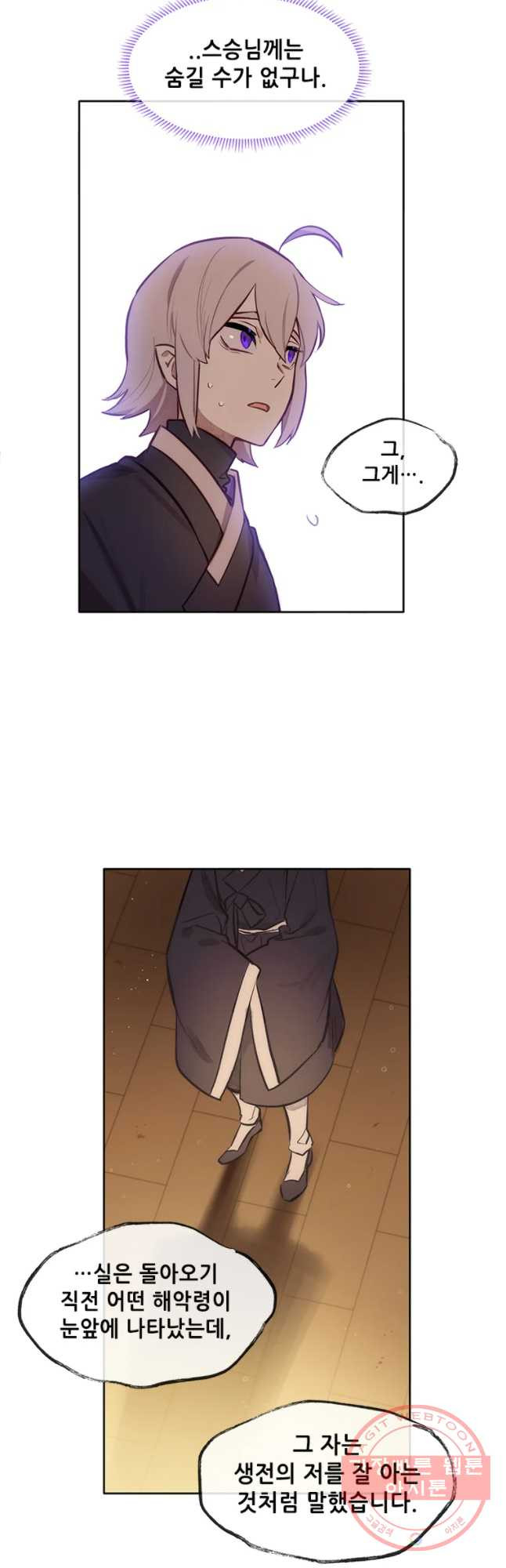 1638994522015bj1amkwgl7k.jpeg