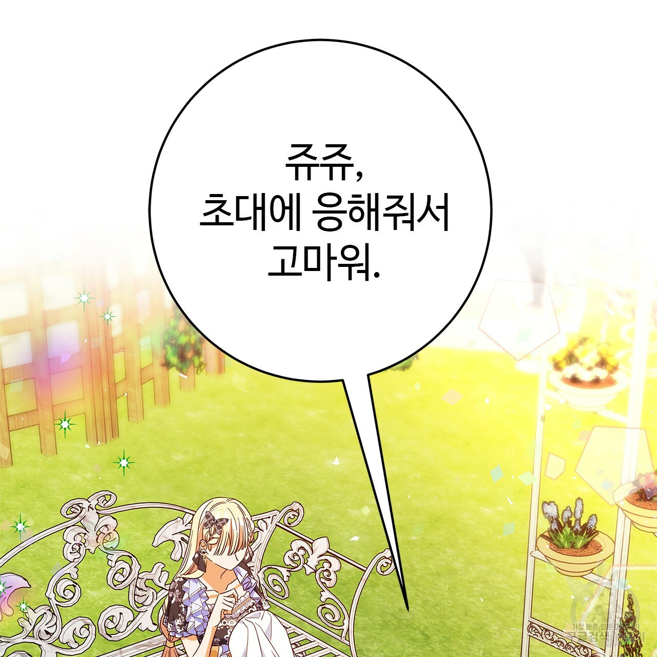 1638991775714wzdqv3lmj8.jpeg