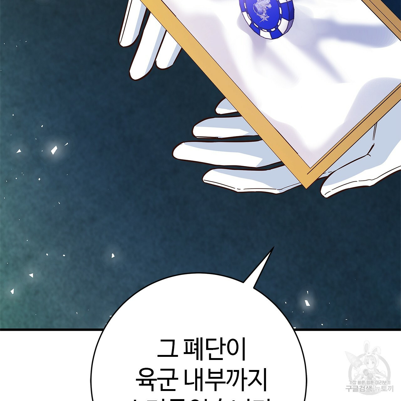 1638991796411jxo0m0guo4.jpeg