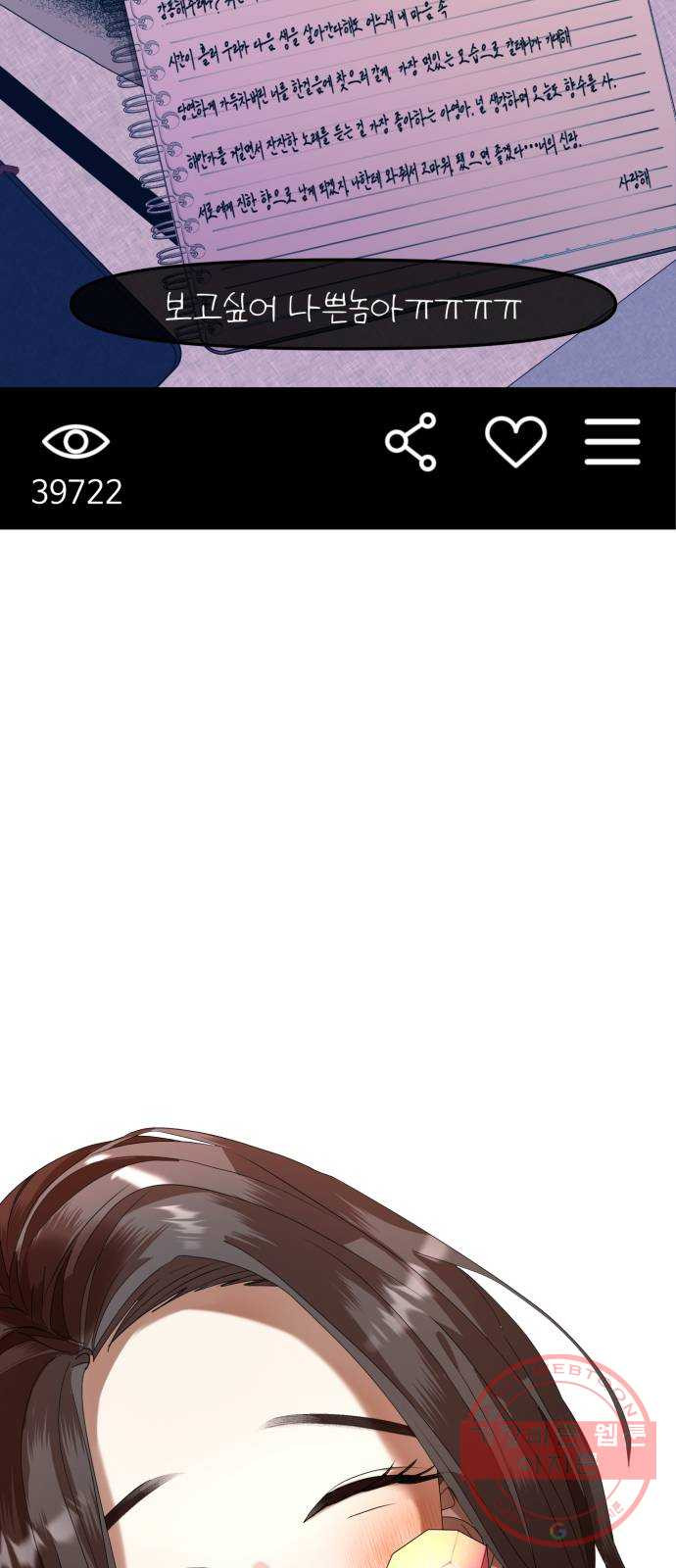 1638996222137q05wzn1zmam.jpeg