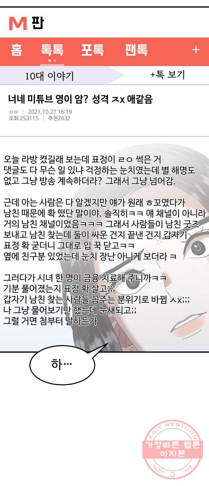 1638996226989j74s3sq6wgj.jpeg