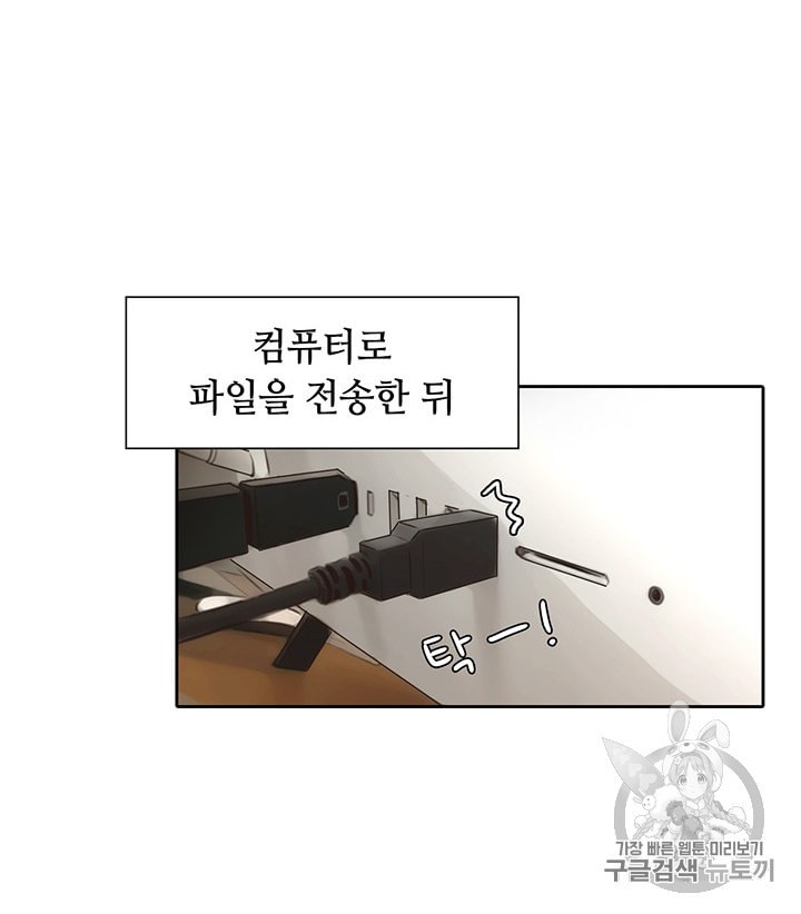 1624658579988.jpeg