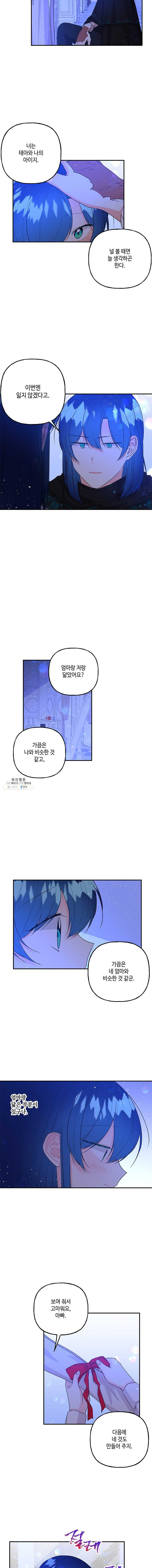 1624756252616.jpeg