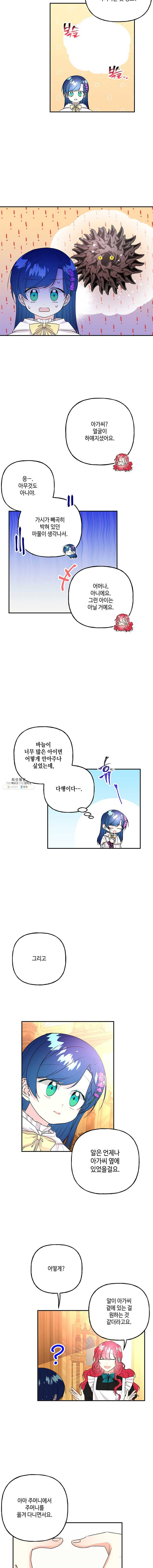 1624756253124.jpeg