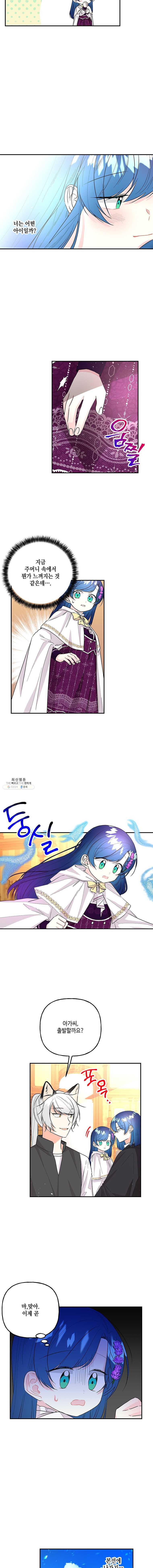 1624756253329.jpeg