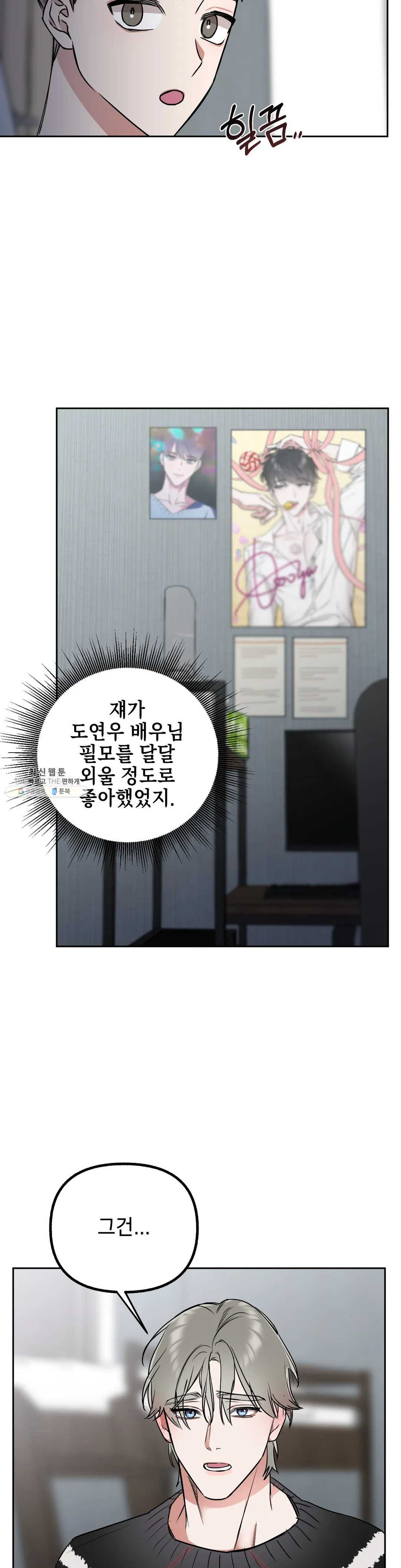 1624757895599.jpeg