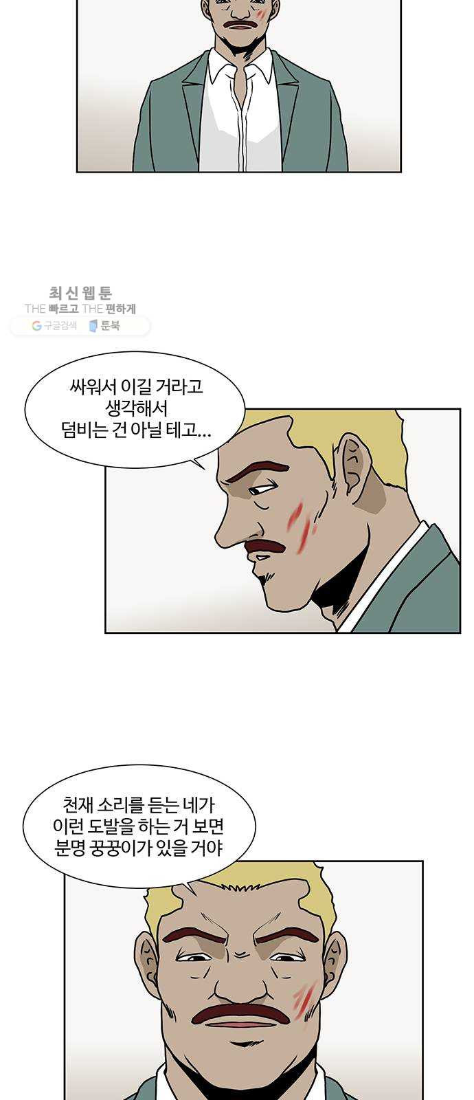 1624802525398.jpeg