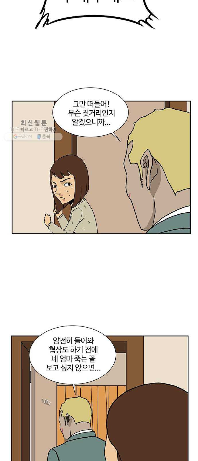 1624802526520.jpeg