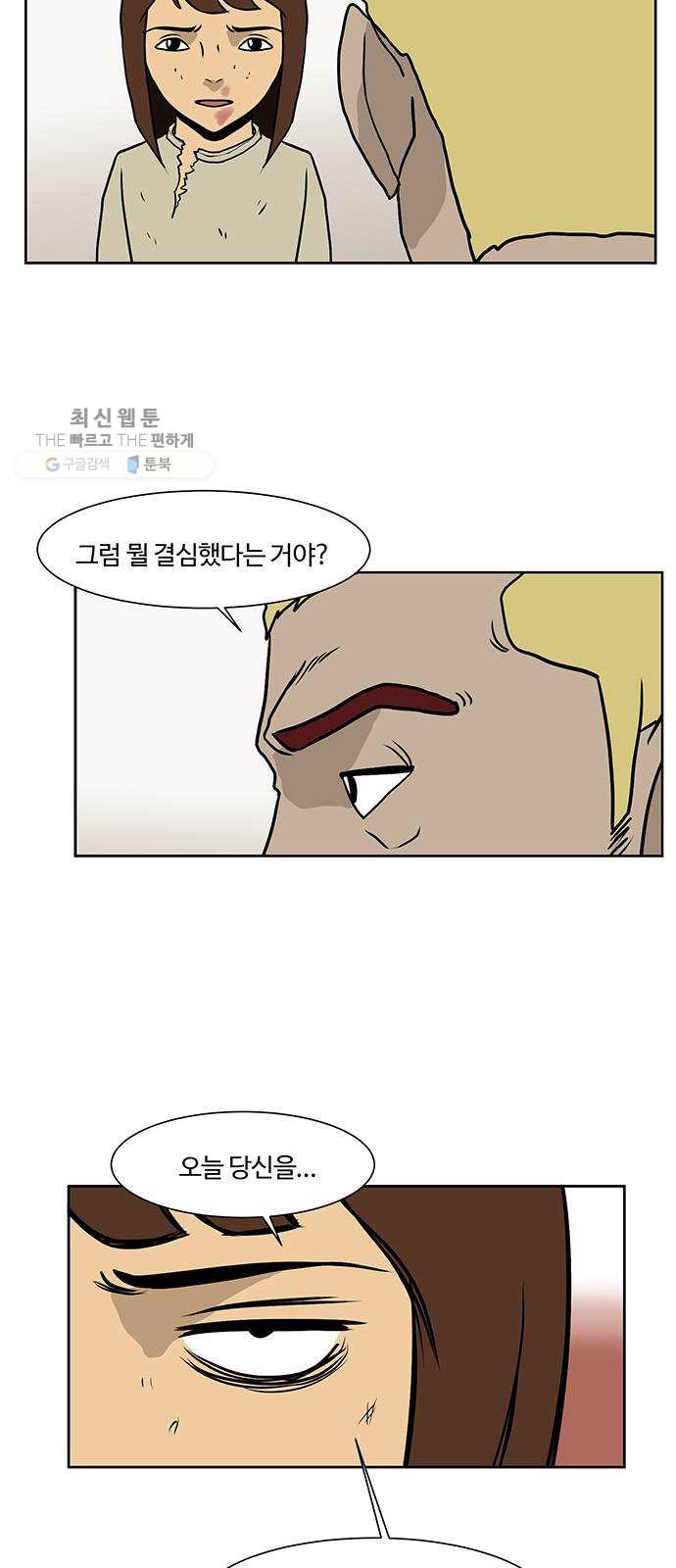 1624802528666.jpeg