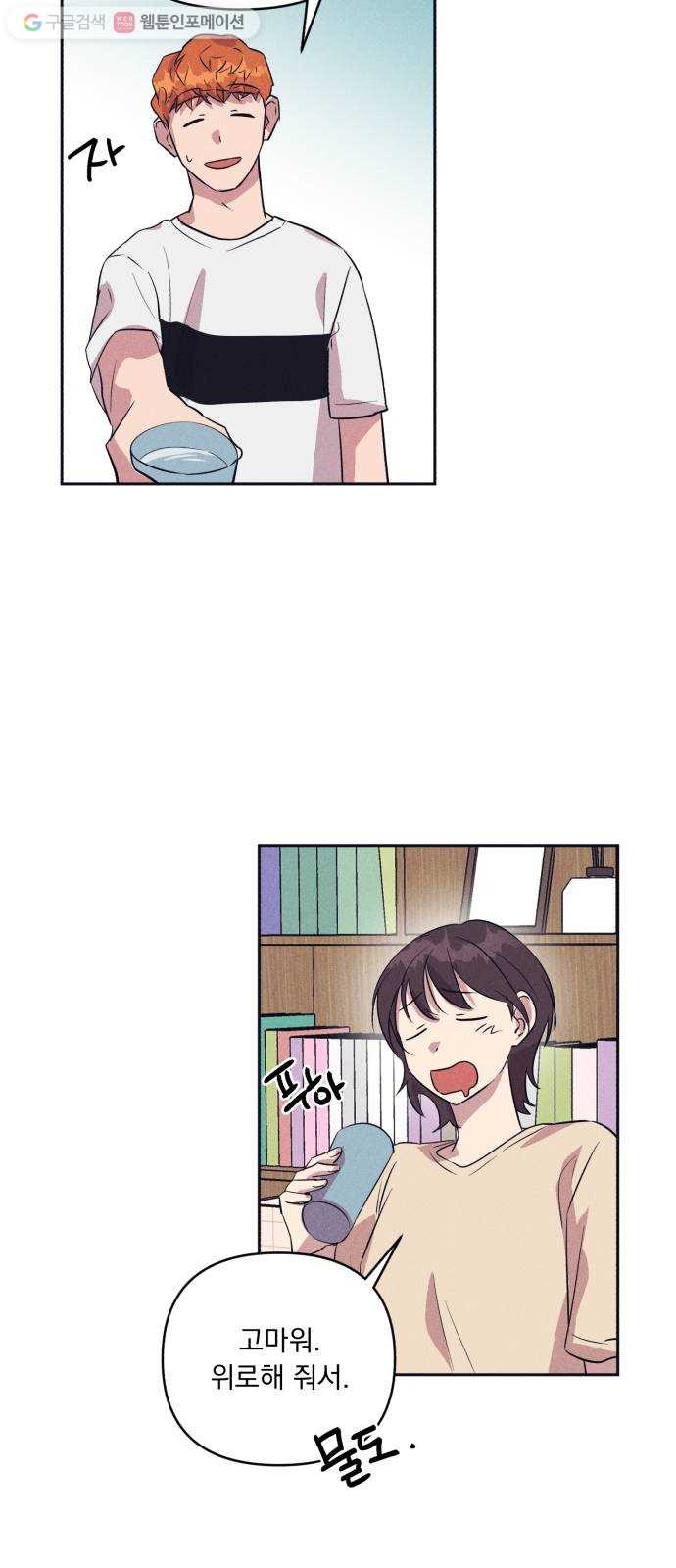 1624805713559.jpeg
