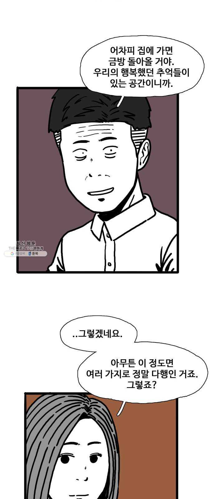 1624887720375.jpeg