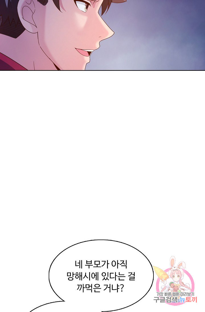 1624904725331.jpeg