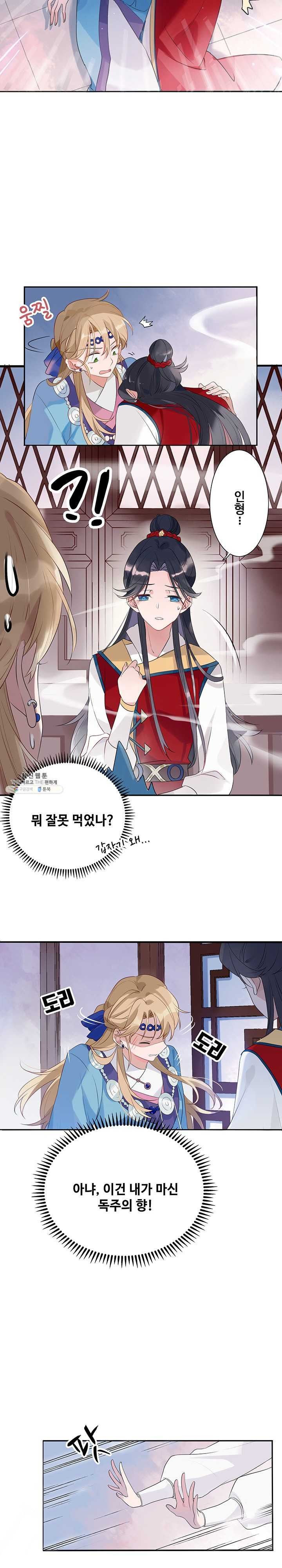 1624896990200.jpeg