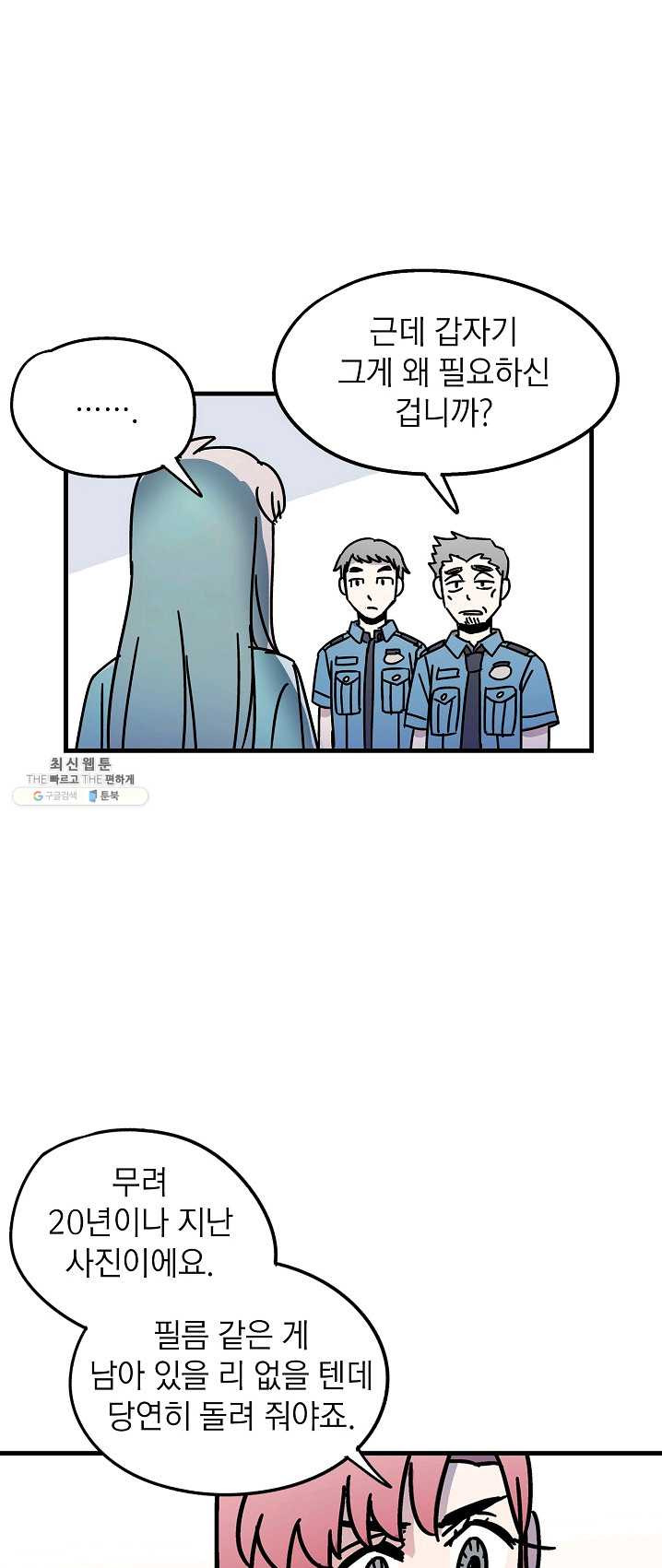 1625035255095.jpeg