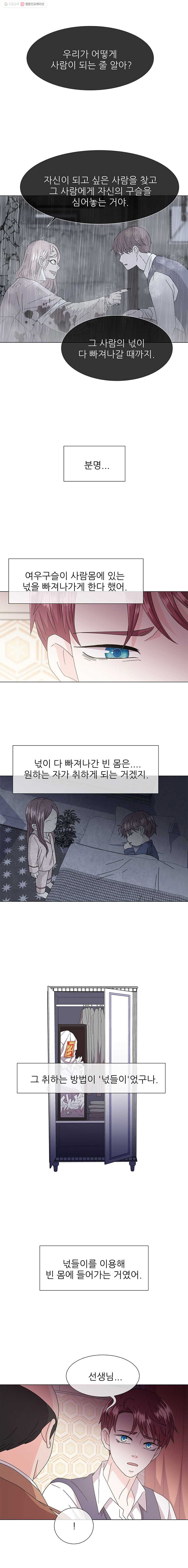 1625880439191.jpeg