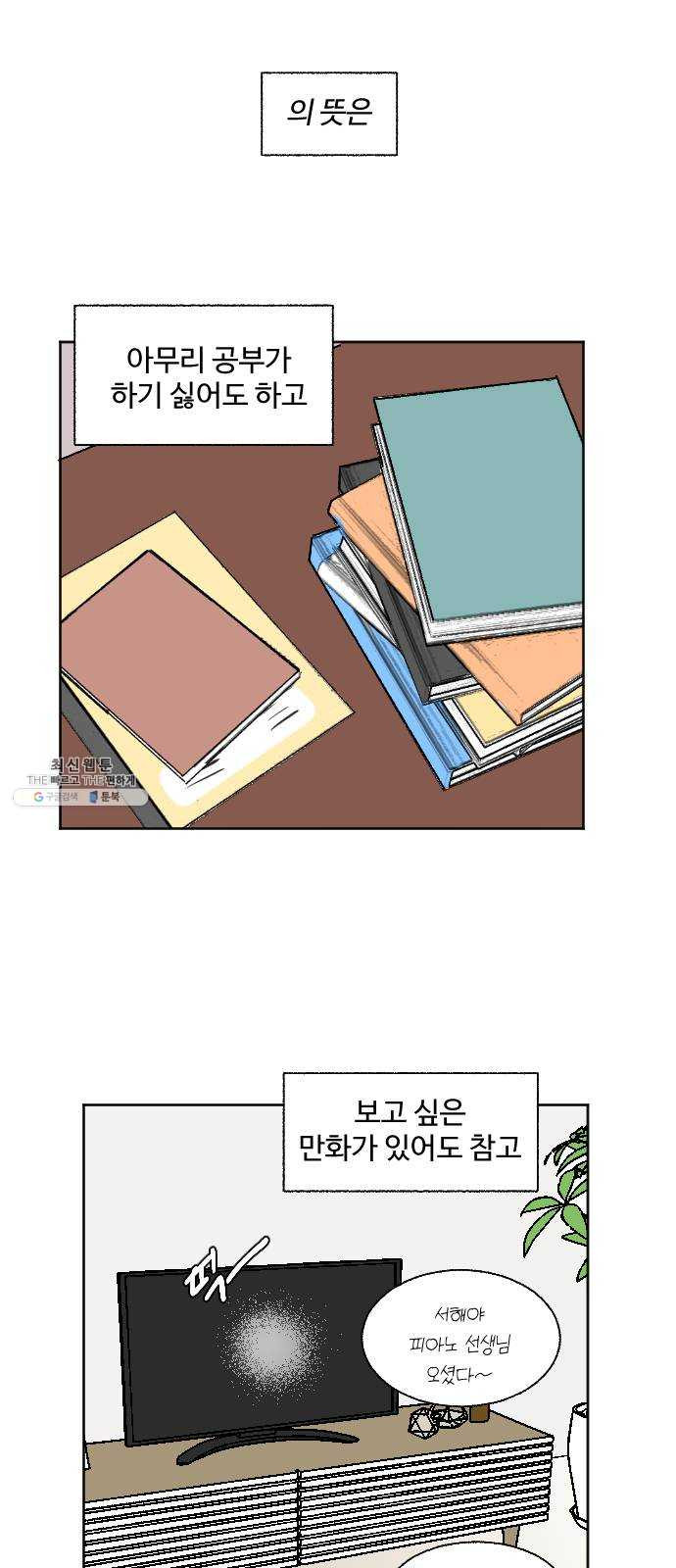 1625895110975.jpeg