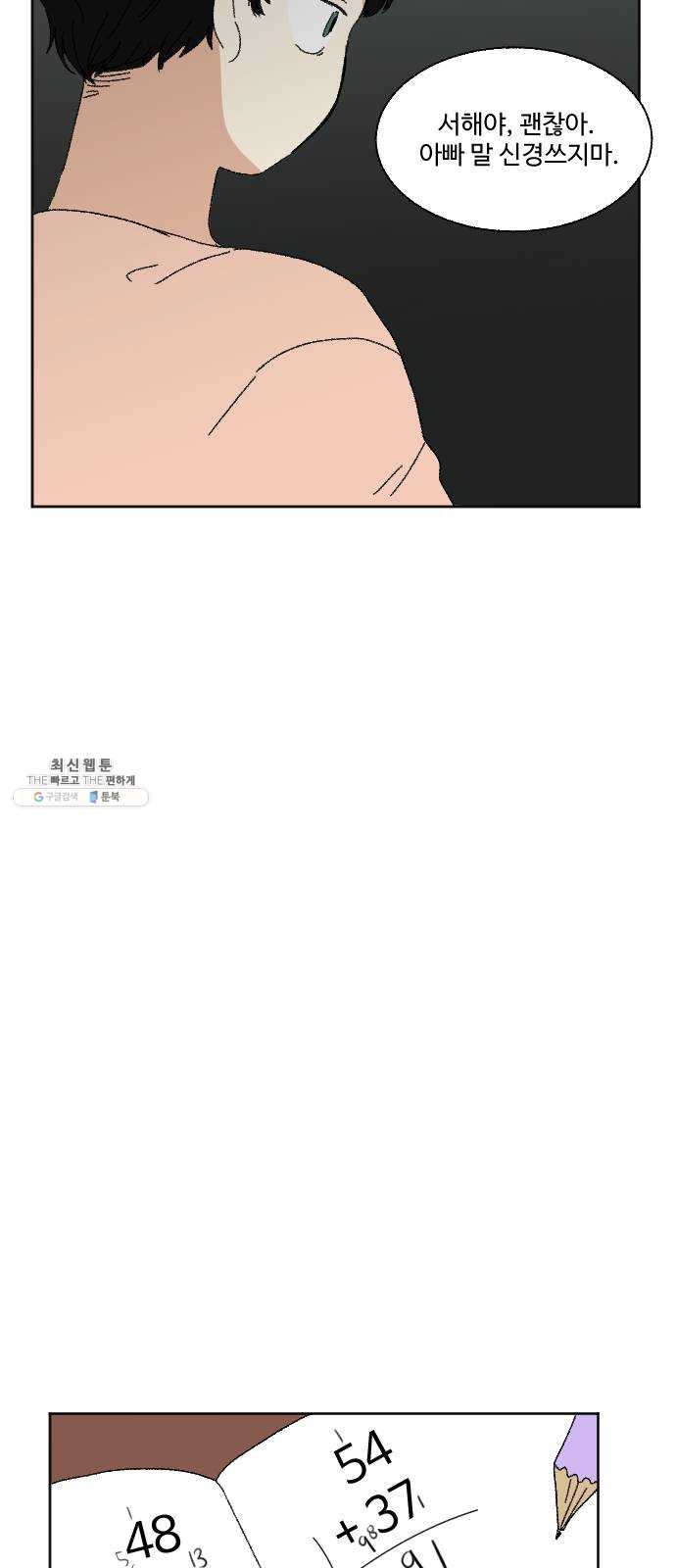 1625895111897.jpeg