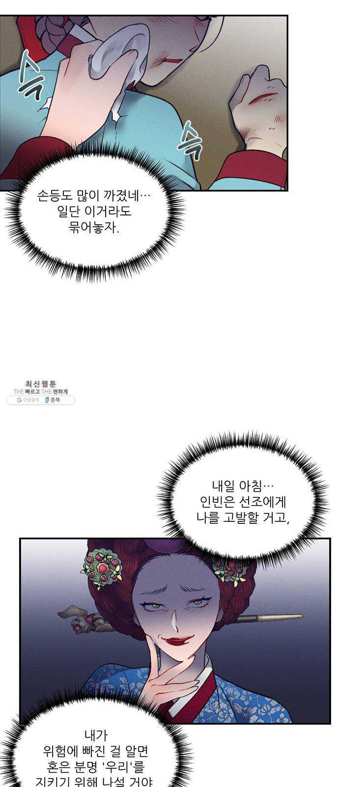1625902551845.jpeg