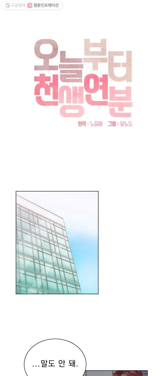 1625897682333.jpeg