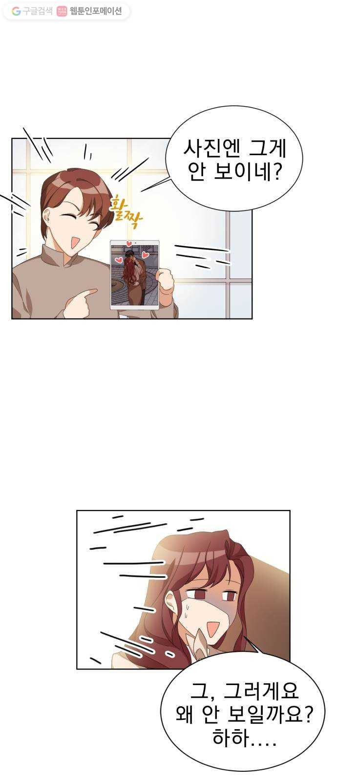 1625897683773.jpeg