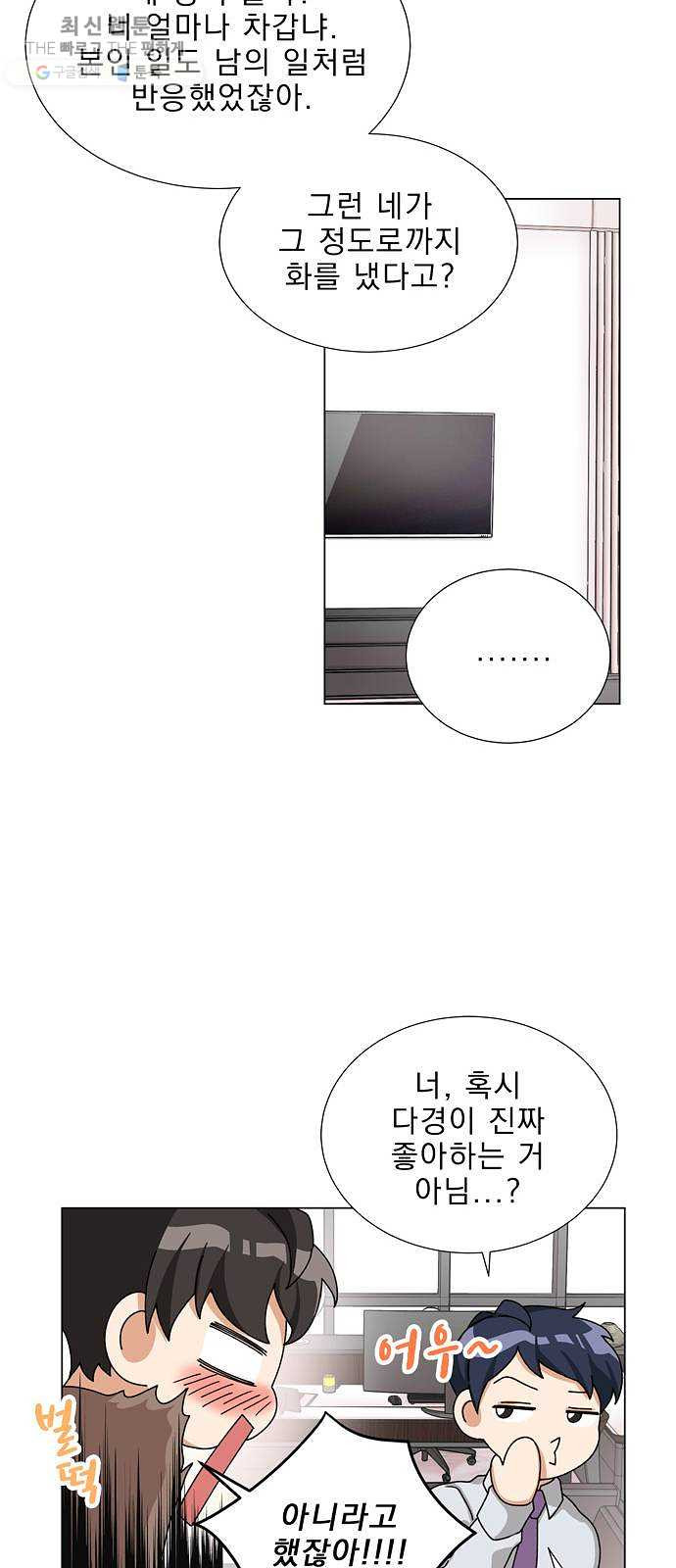 1625898106815.jpeg