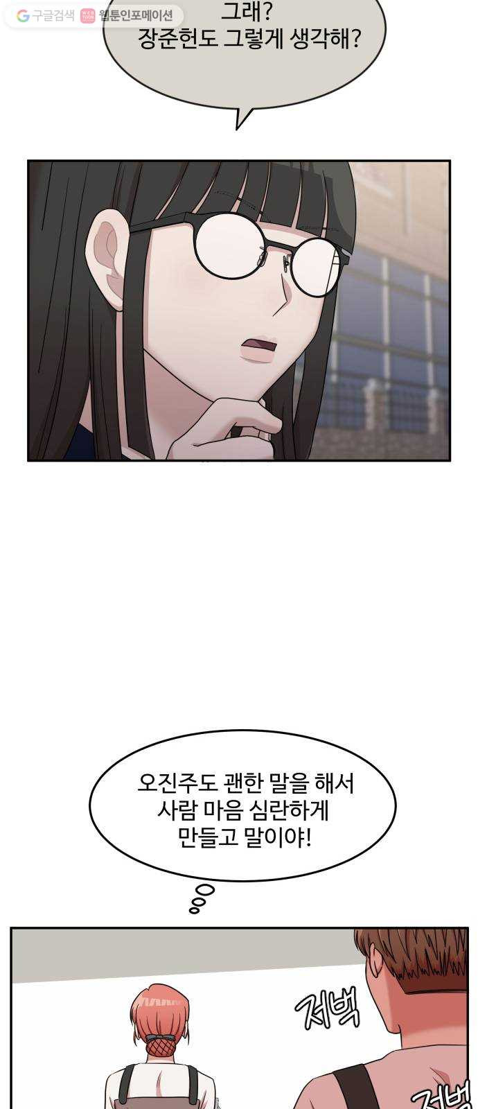 1625898255471.jpeg