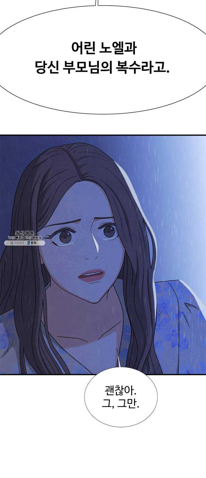 1625898062501.jpeg