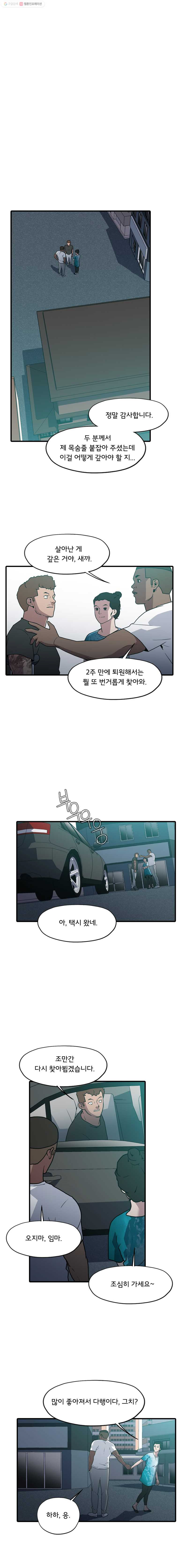 1625883021445.jpeg