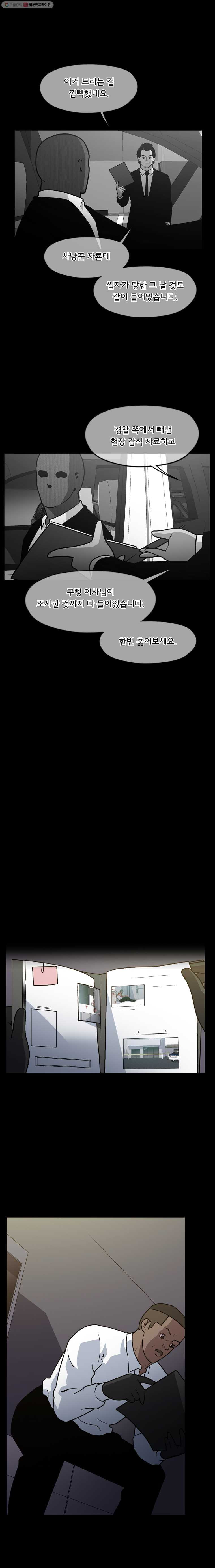 1625883022243.jpeg