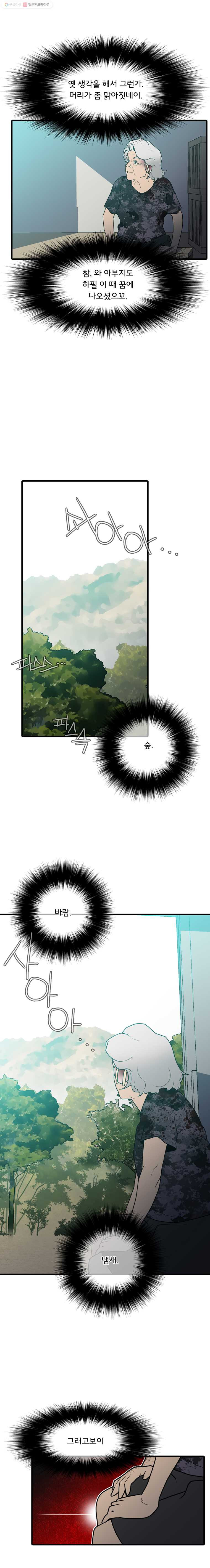 1625883550704.jpeg