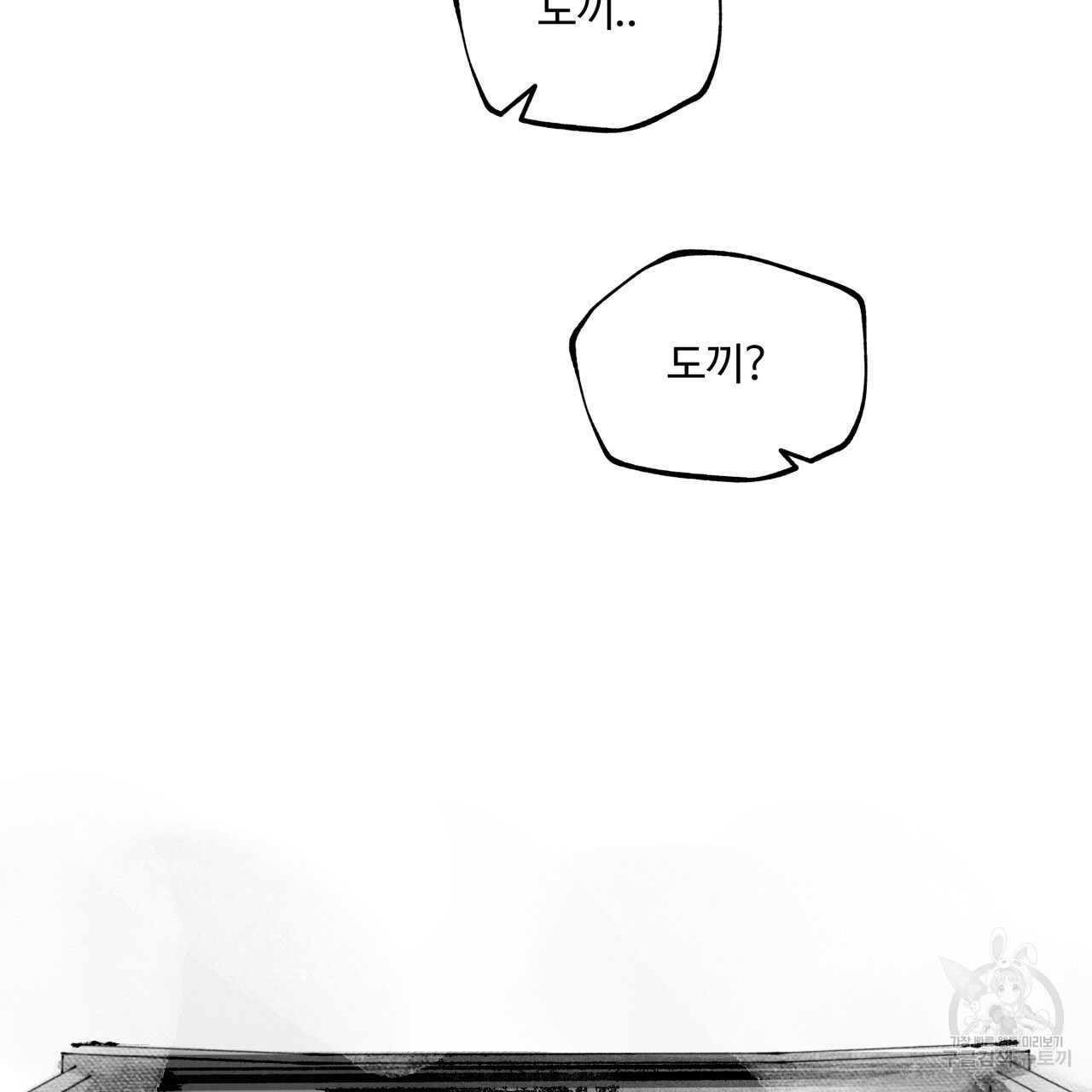 1625895635437.jpeg
