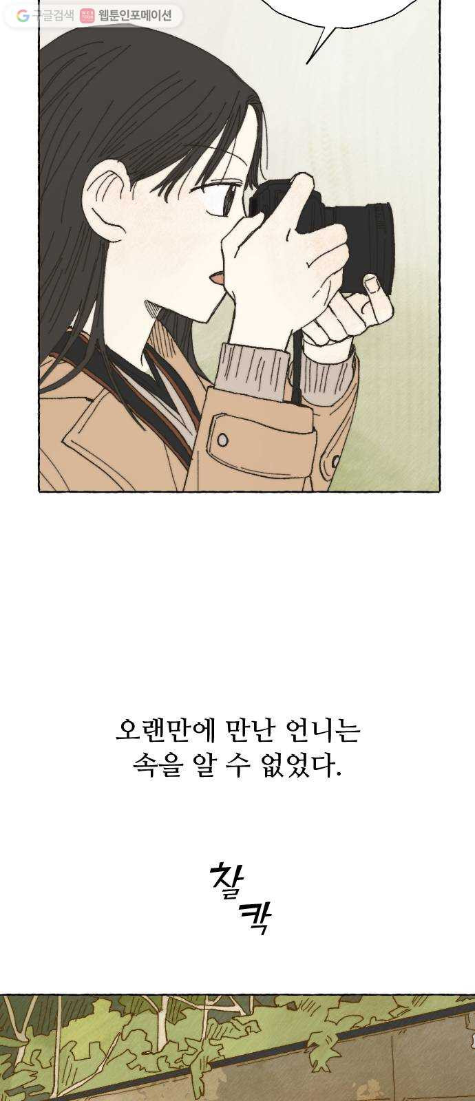 1625885558278.jpeg