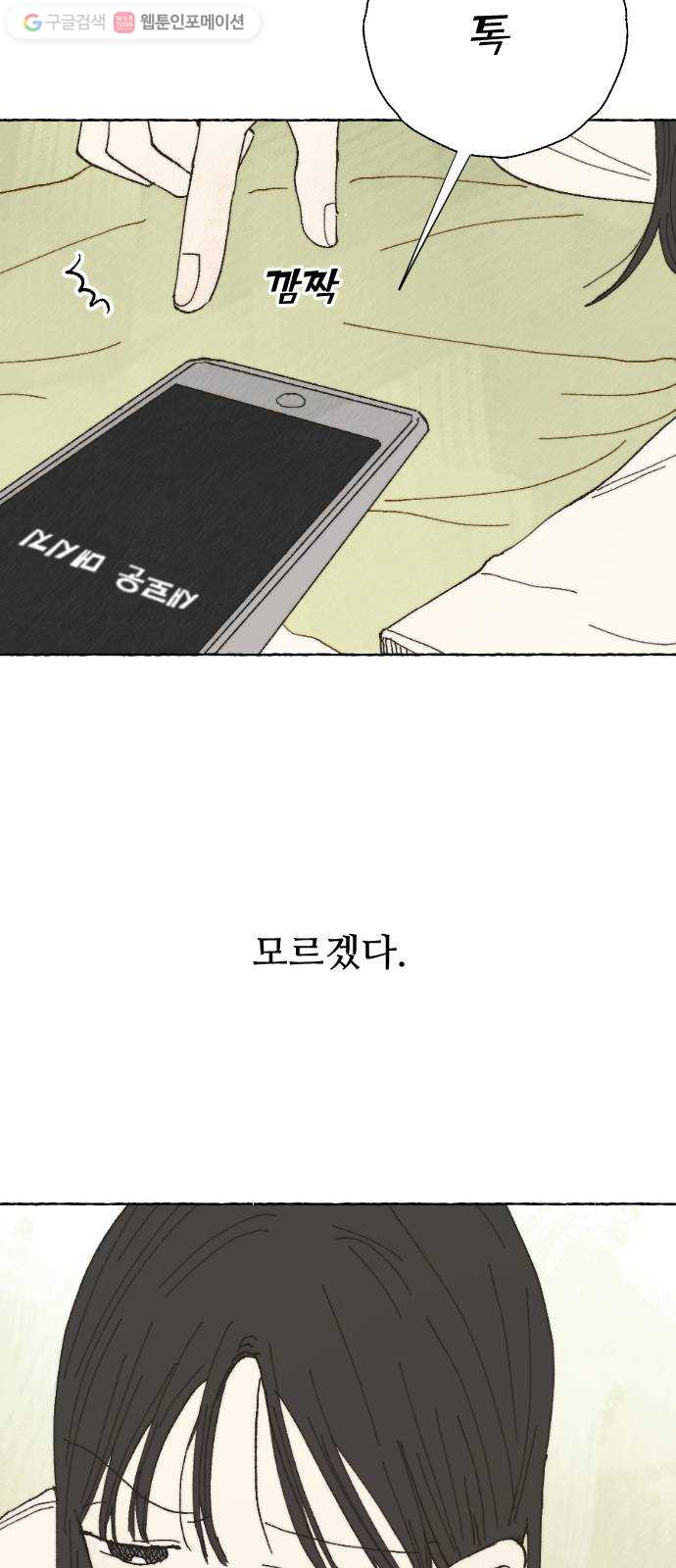1625885559410.jpeg