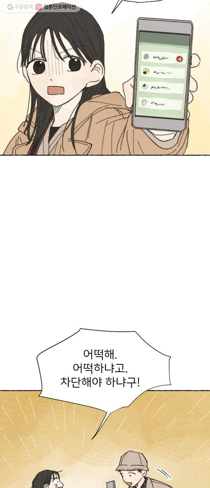 1625885560941.jpeg