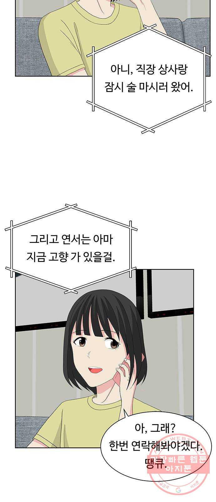 1626068626481.jpeg