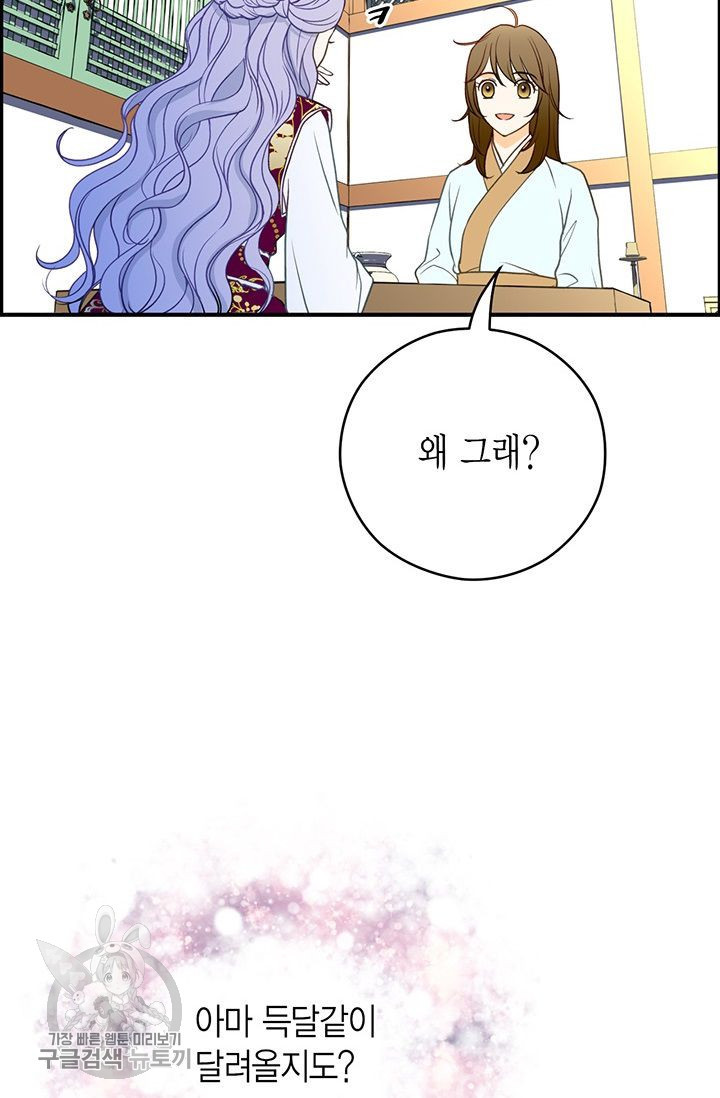 1626229800467.jpeg