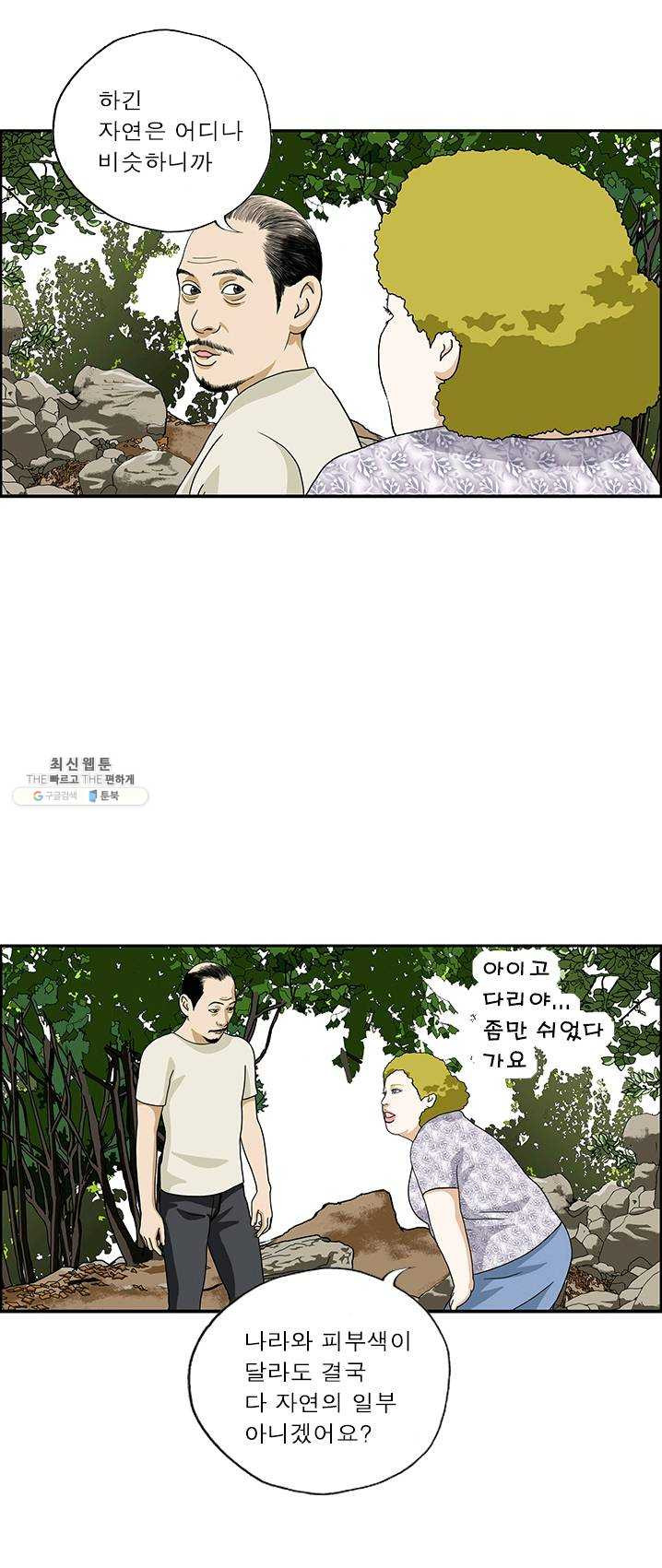 1626317826047.jpeg
